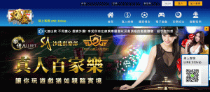 【金合發娛樂城官網】