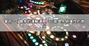 玩DG百家樂要注意！關於DG百家樂作弊的三大警訊你中了幾個？